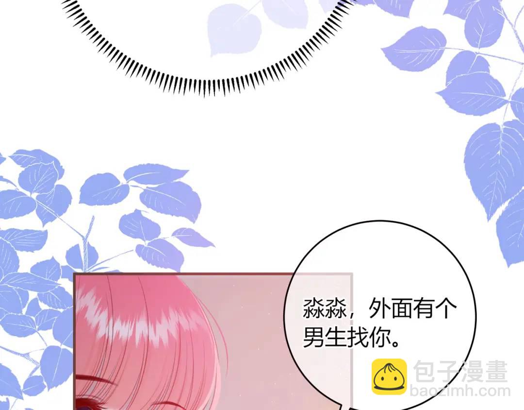 第31话 社恐15