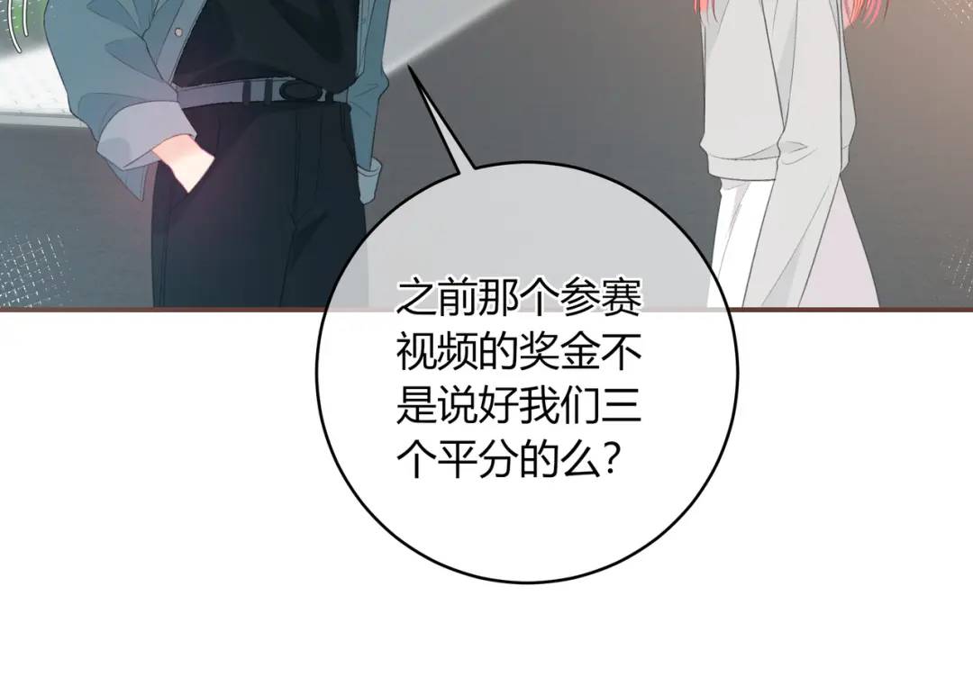 第31话 社恐23