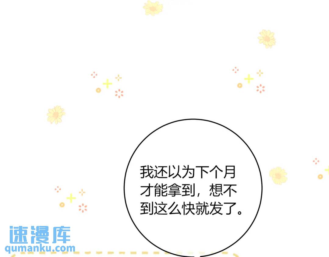 第31话 社恐27
