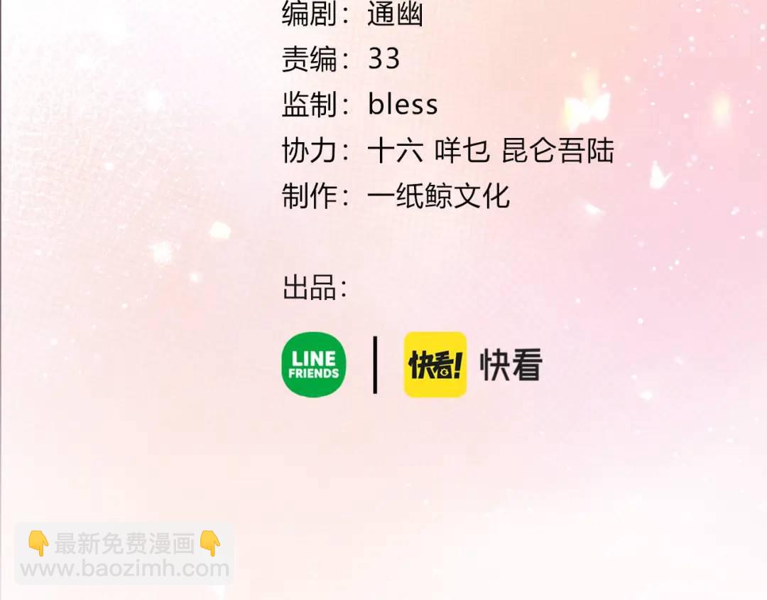 第31话 社恐3