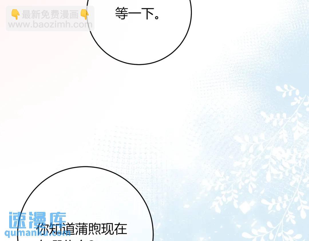 第31话 社恐37