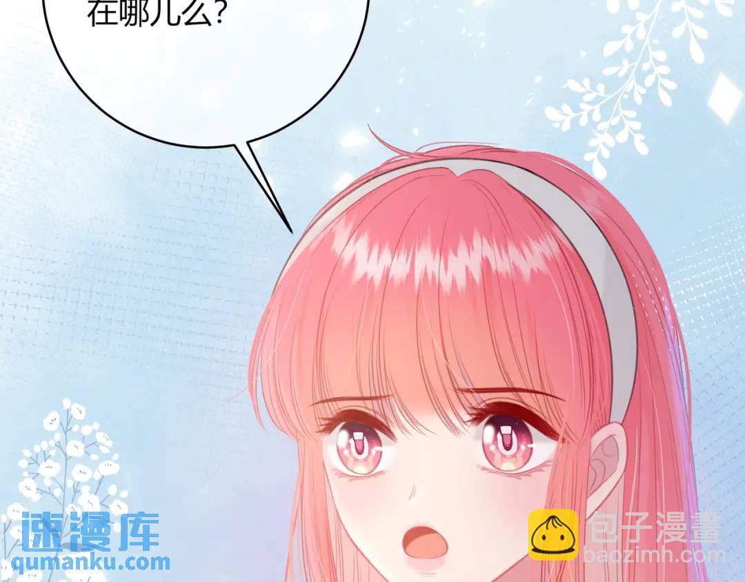第31话 社恐38