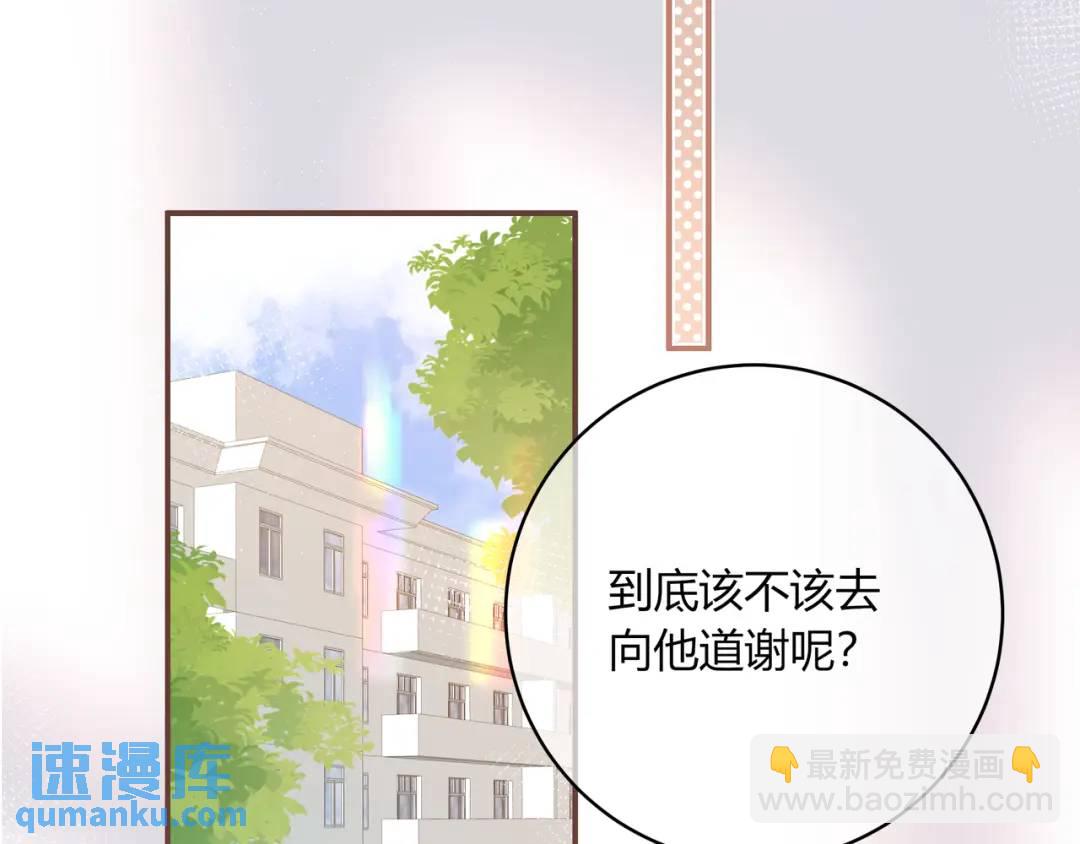 第31话 社恐6