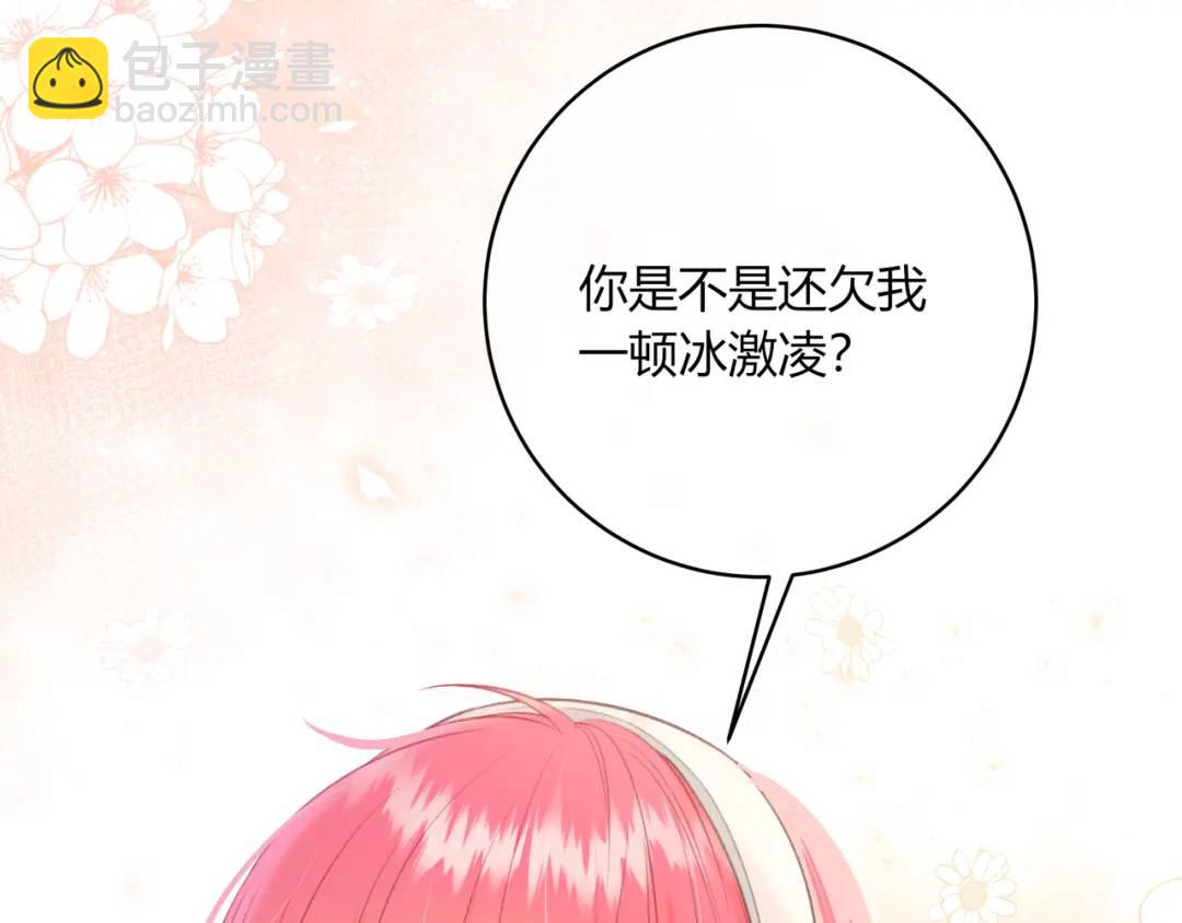 第31话 社恐60