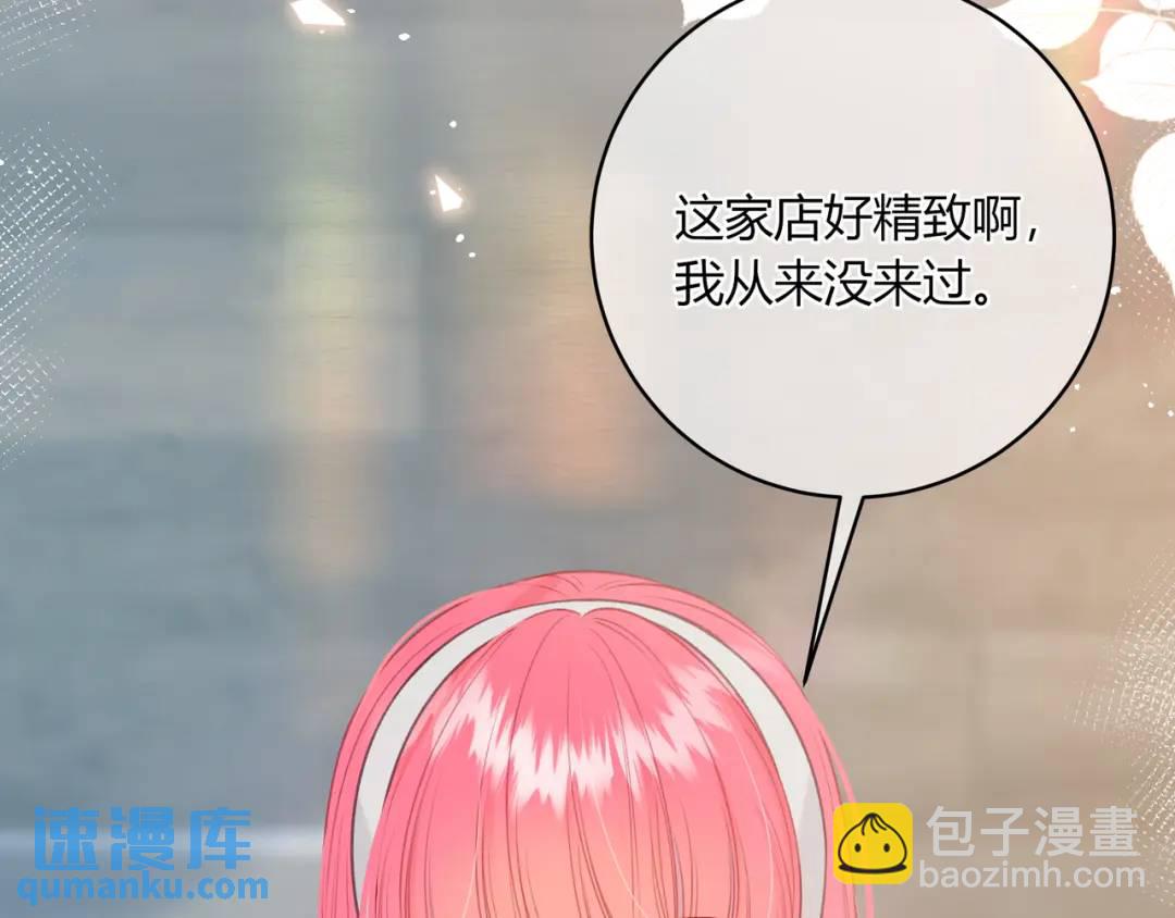 第31话 社恐66