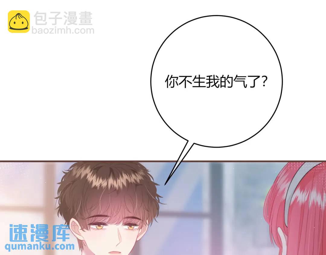 第31话 社恐70