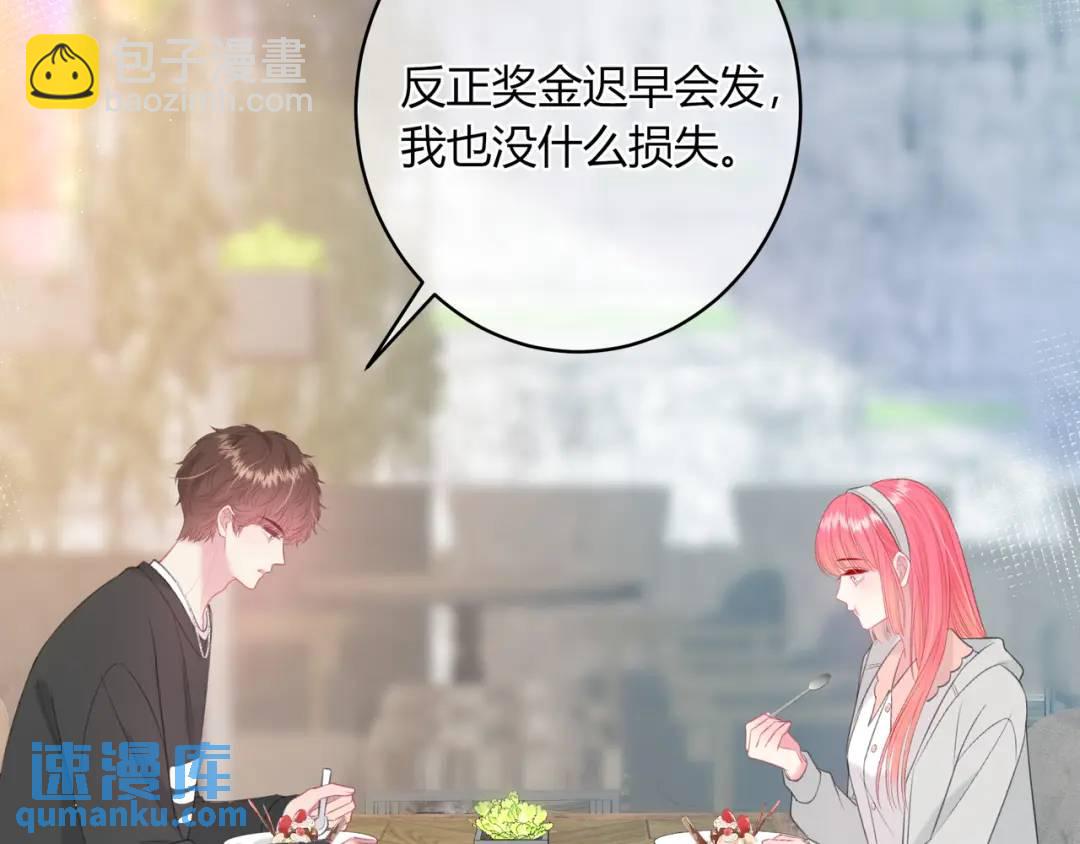 第31话 社恐75