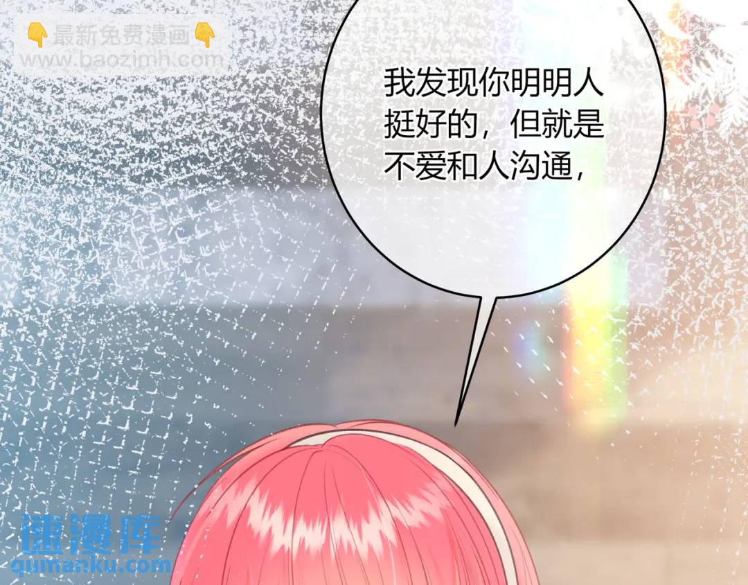 第31话 社恐78
