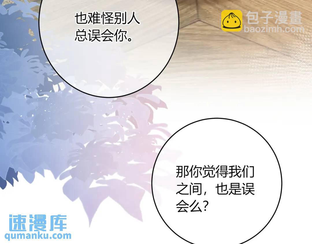 第31话 社恐81