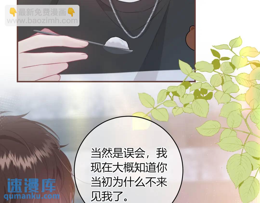 第31话 社恐83