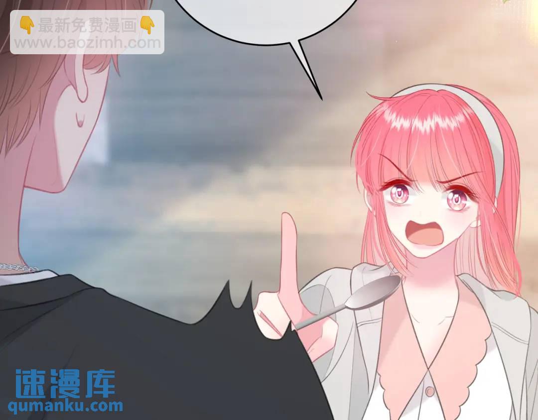 第31话 社恐84