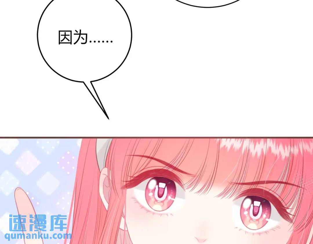 第31话 社恐86