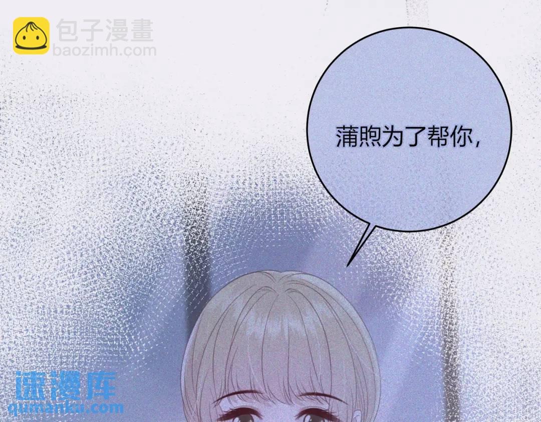 第31话 社恐9