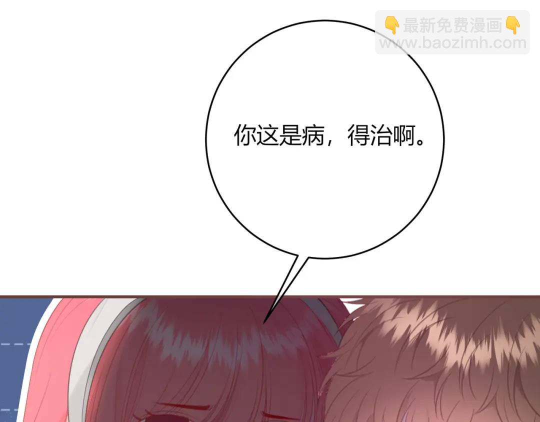 第31话 社恐90