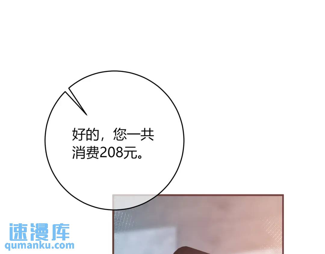 第31话 社恐98