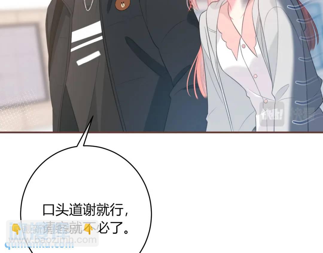 第32话 嫉妒？10