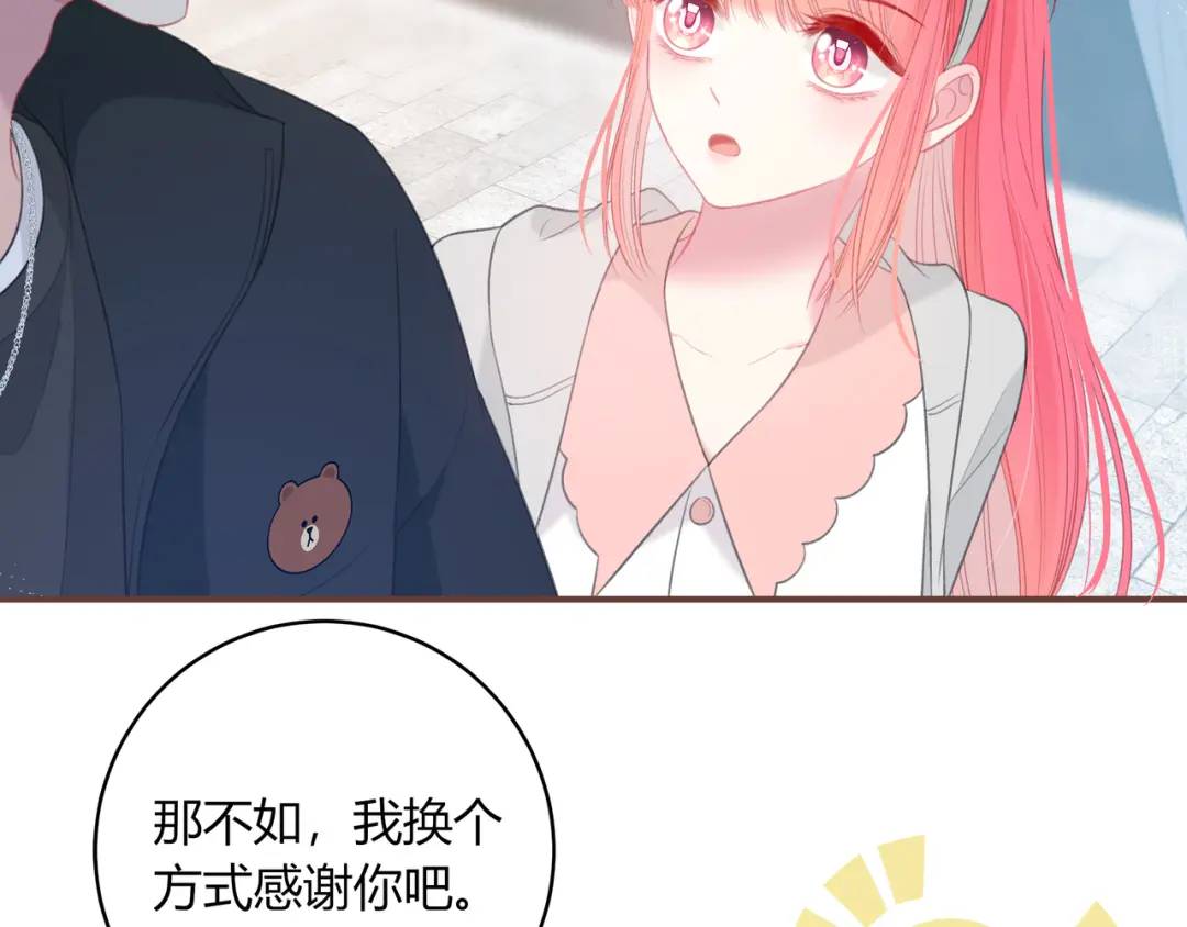第32话 嫉妒？12
