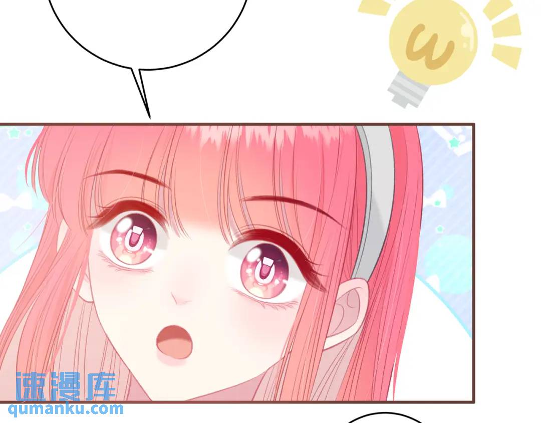 第32话 嫉妒？13