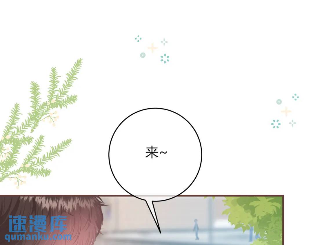 第32话 嫉妒？15