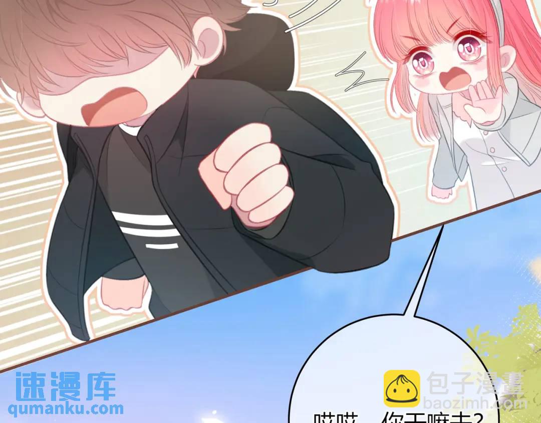 第32话 嫉妒？29
