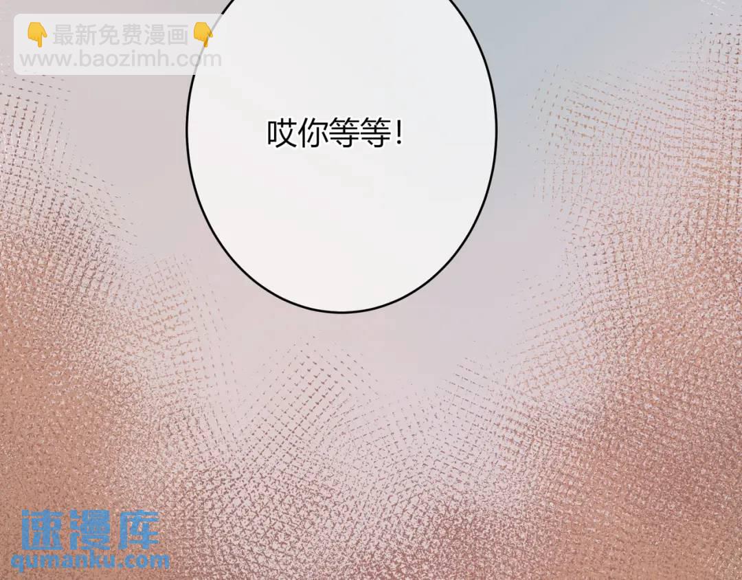 第32话 嫉妒？33