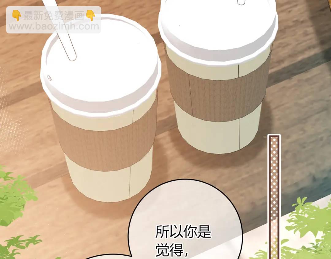第32话 嫉妒？36