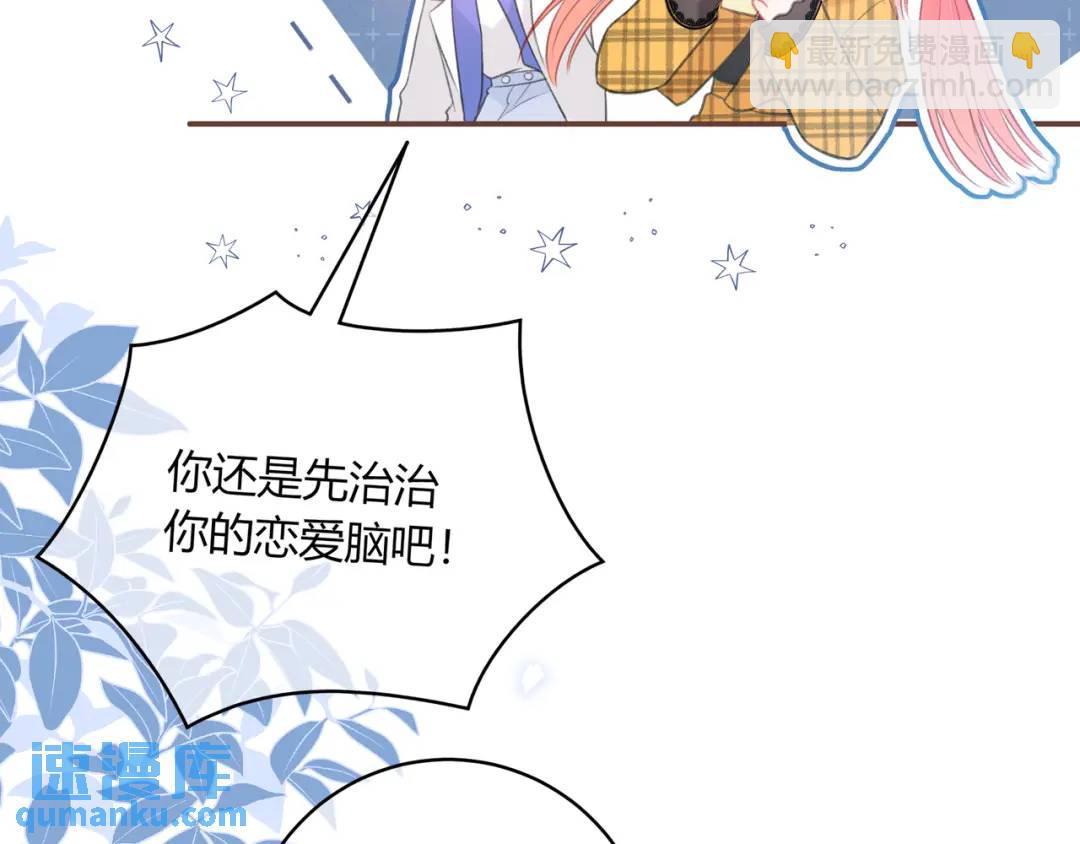 第32话 嫉妒？41