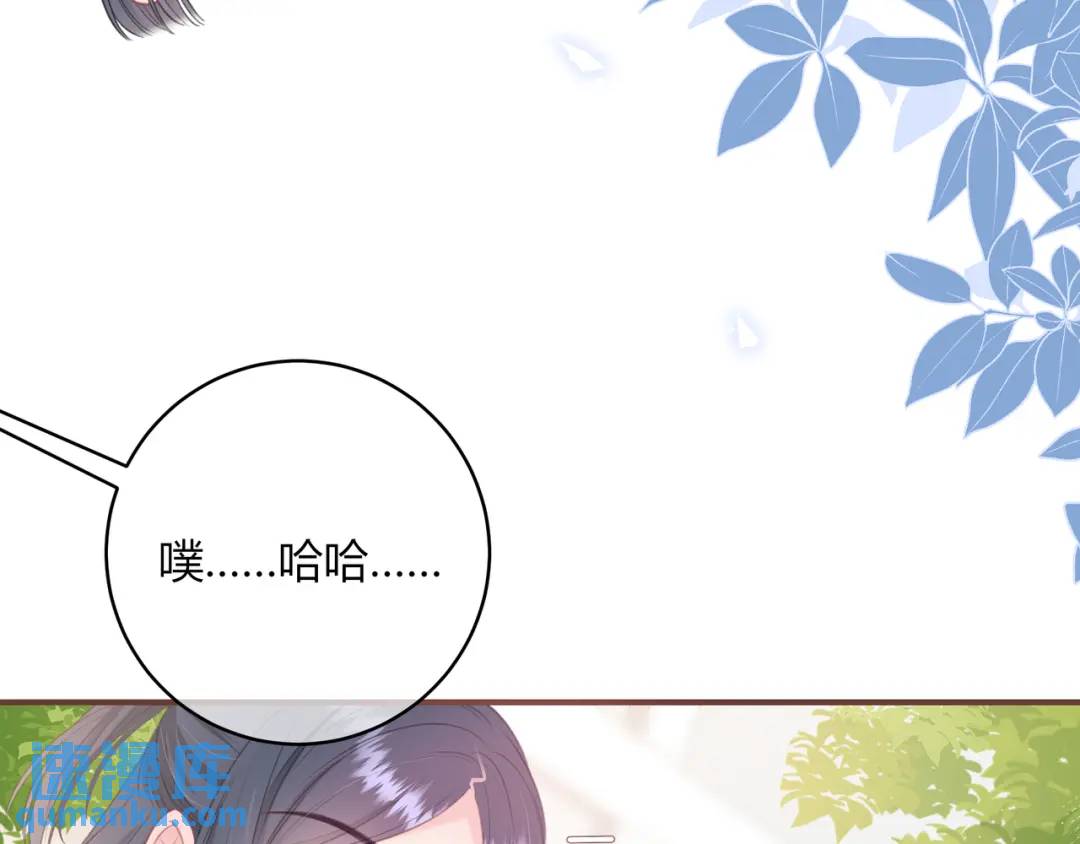 第32话 嫉妒？44