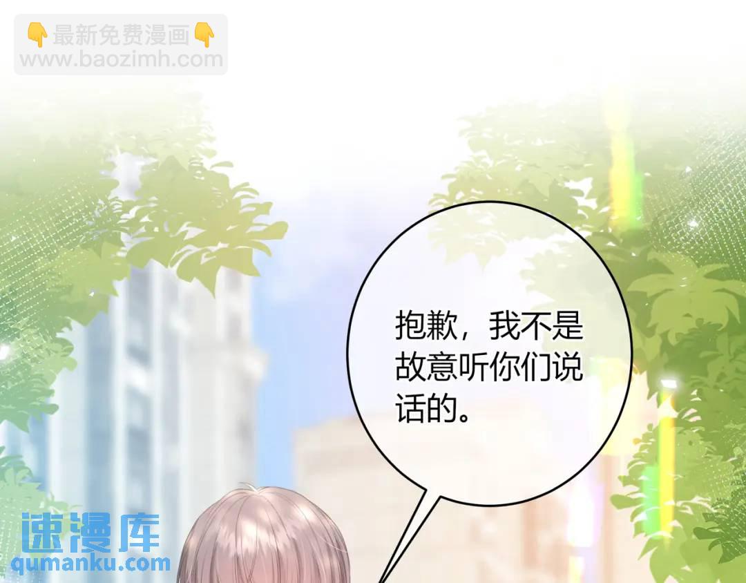 第32话 嫉妒？51