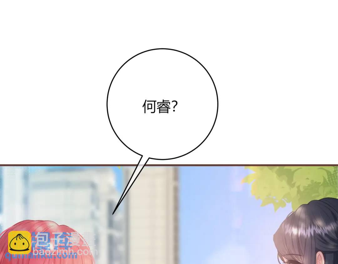 第32话 嫉妒？58