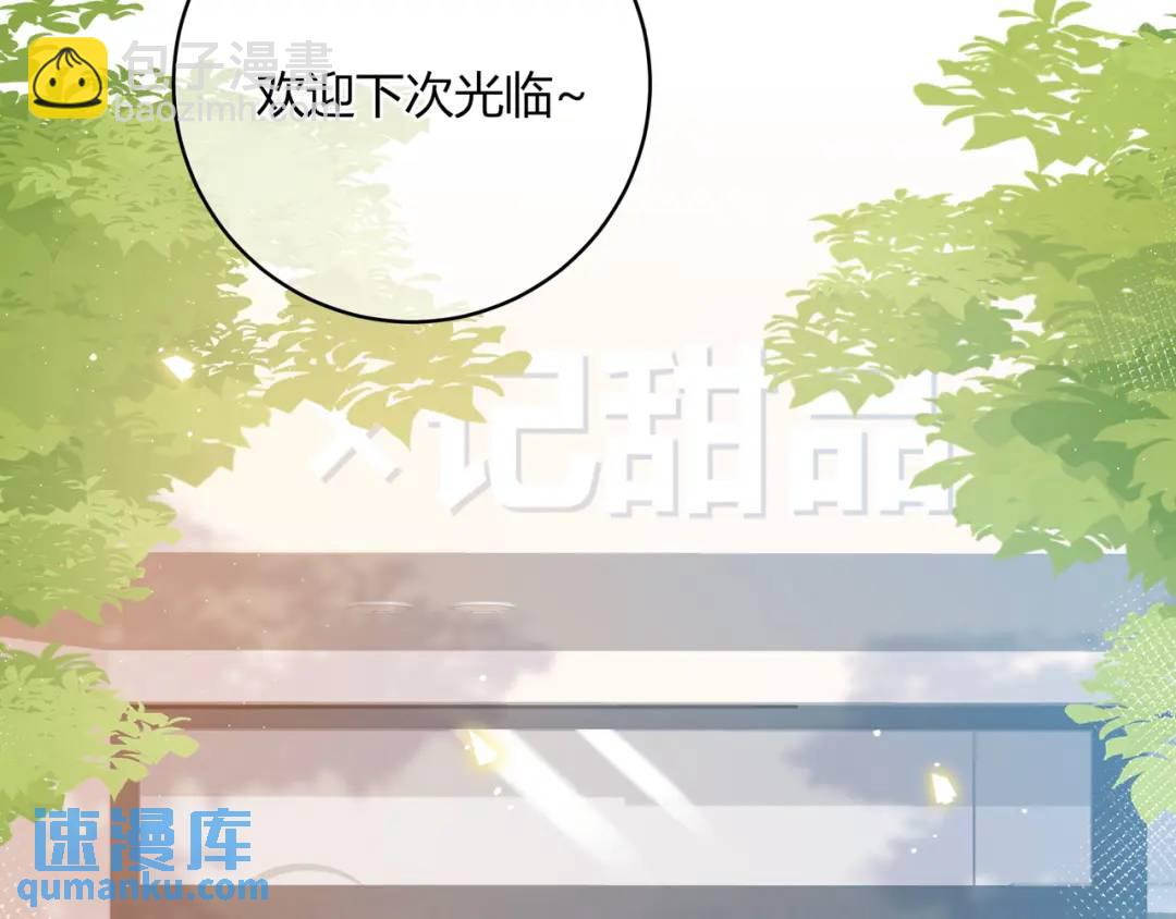 第32话 嫉妒？6