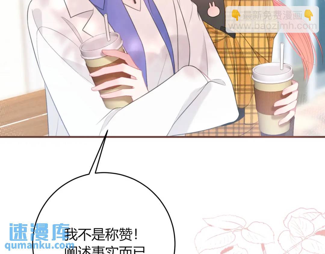 第32话 嫉妒？62