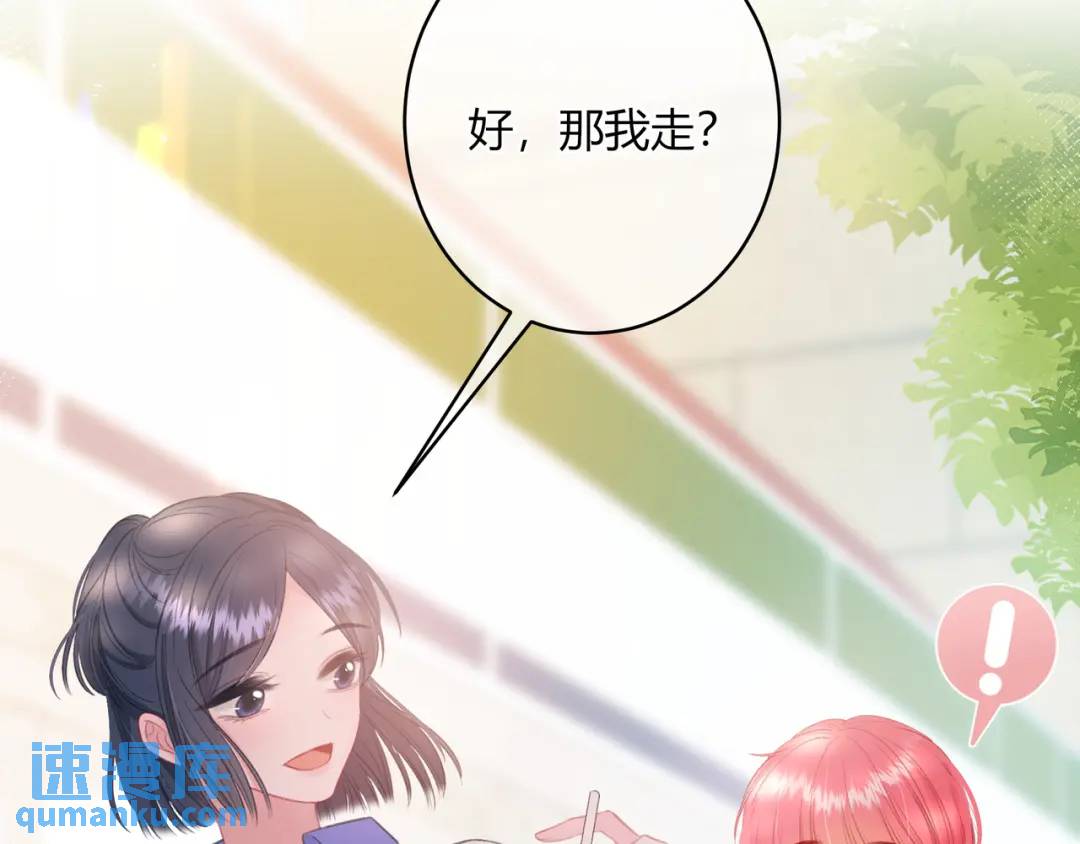 第32话 嫉妒？65