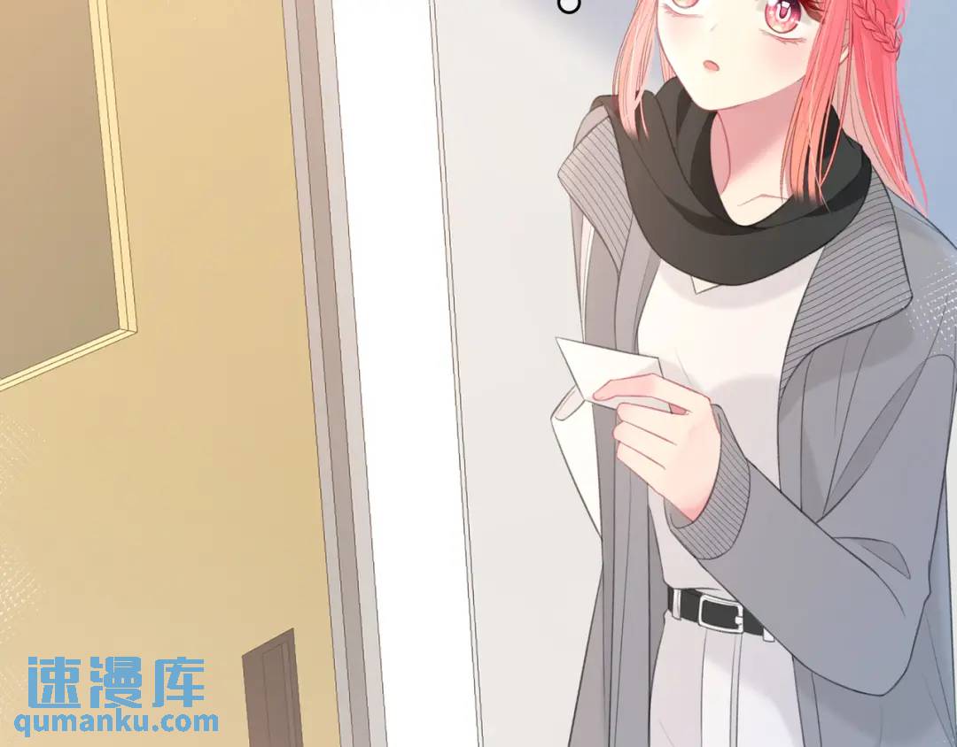 第32话 嫉妒？73