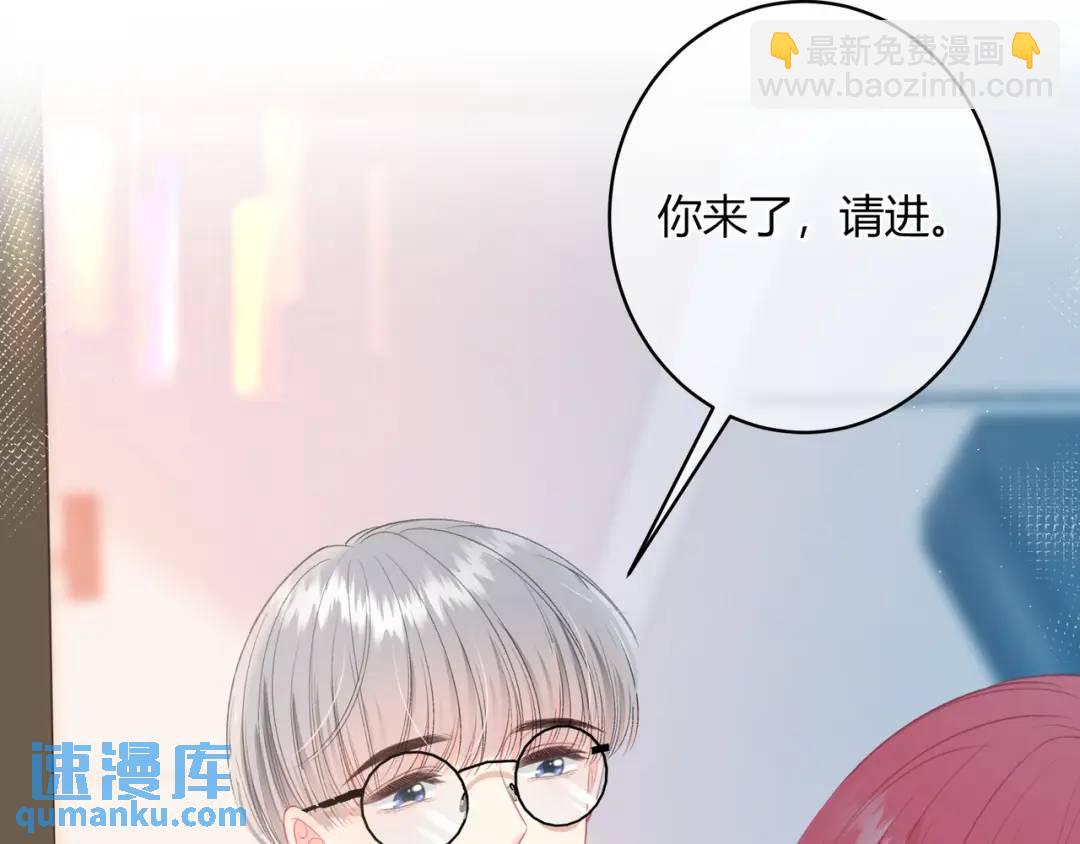 第32话 嫉妒？76