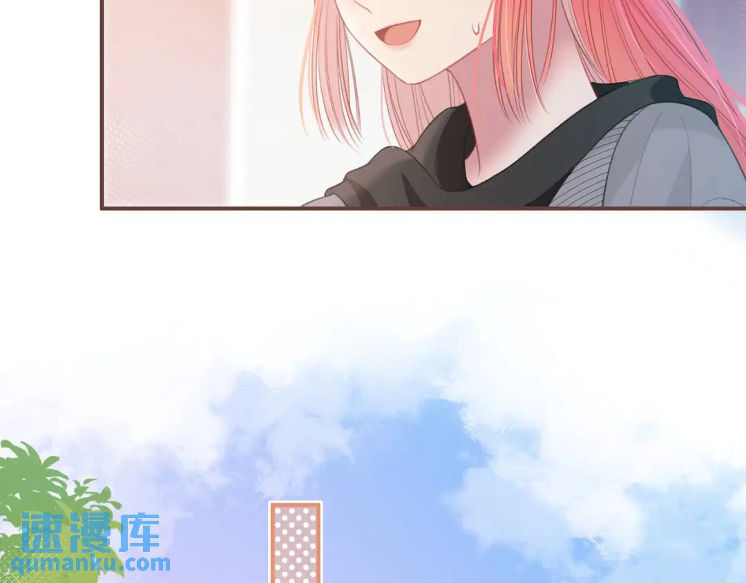 第32话 嫉妒？86