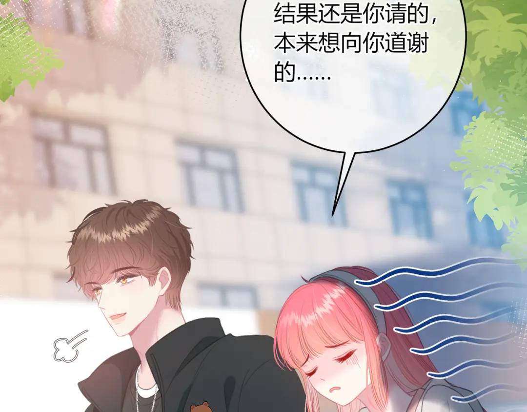 第32话 嫉妒？9