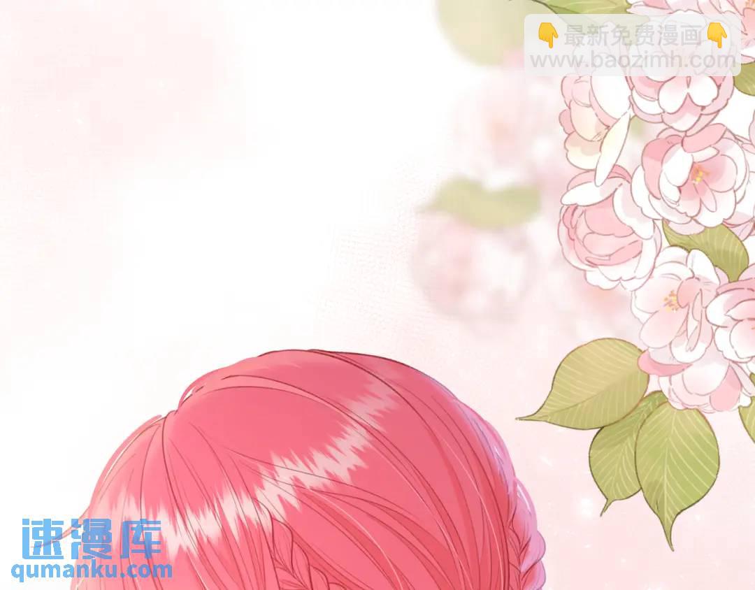 第32话 嫉妒？94