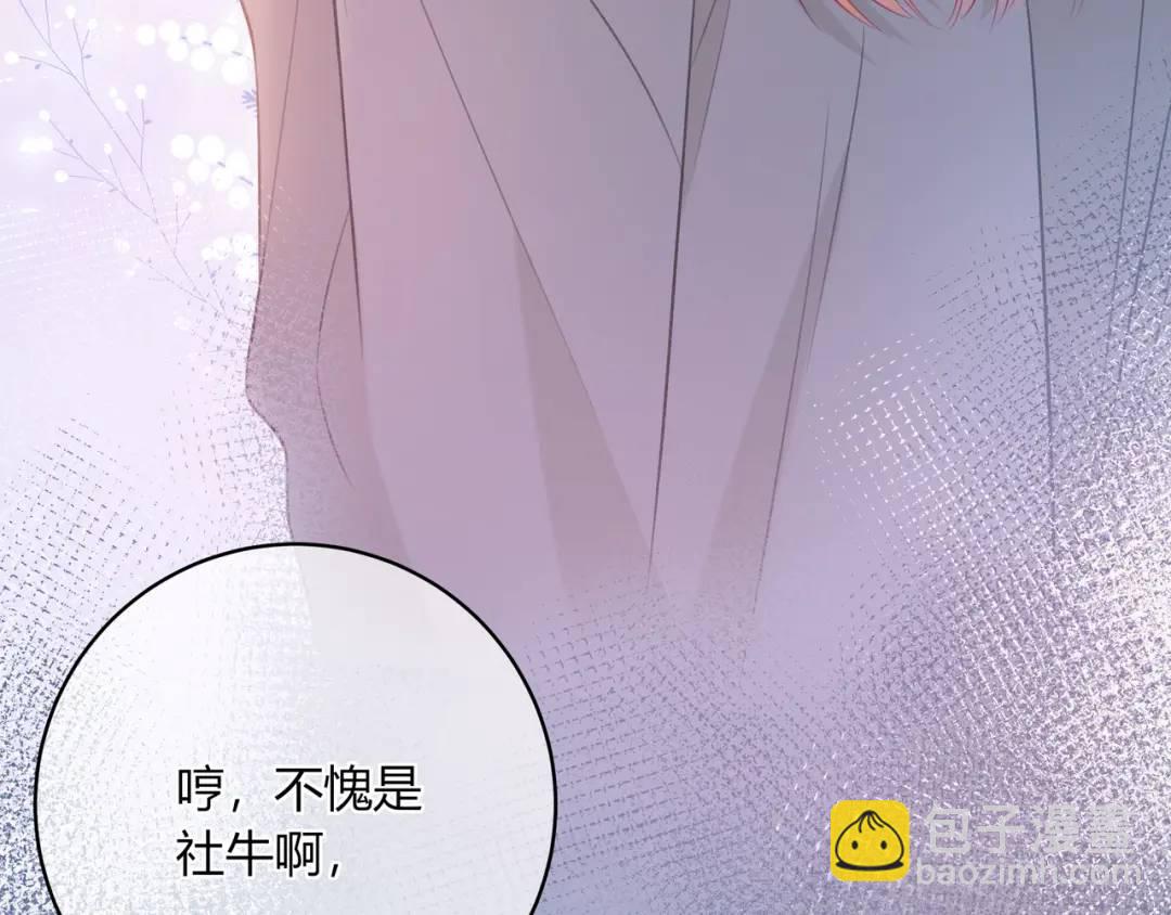 第32话 嫉妒？96