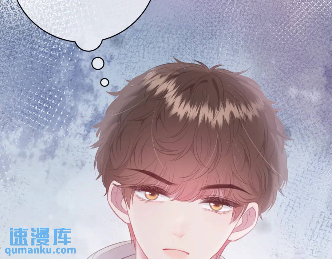 第32话 嫉妒？97