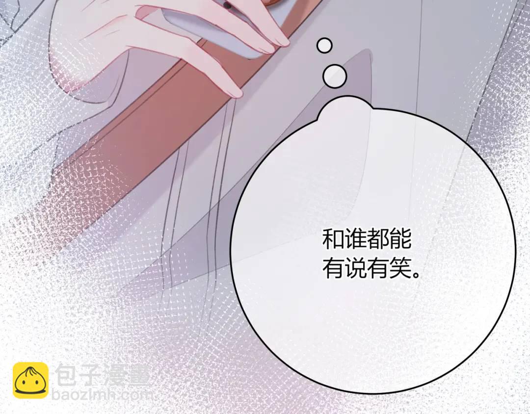 第32话 嫉妒？99