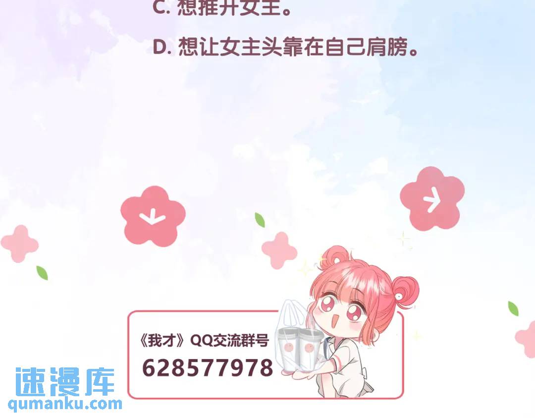 第34话 去郊游100