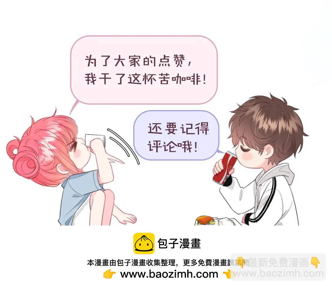 第34话 去郊游101