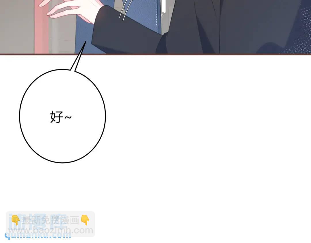 第34话 去郊游11