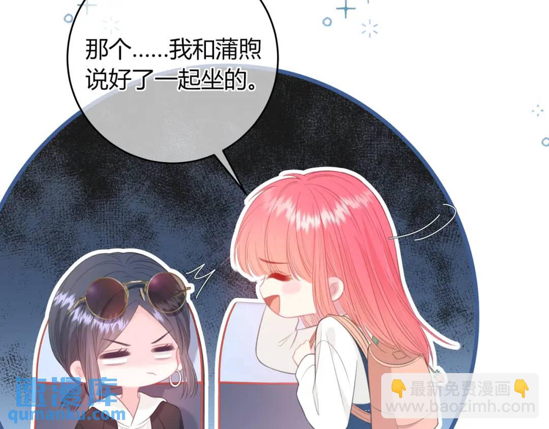 第34话 去郊游14