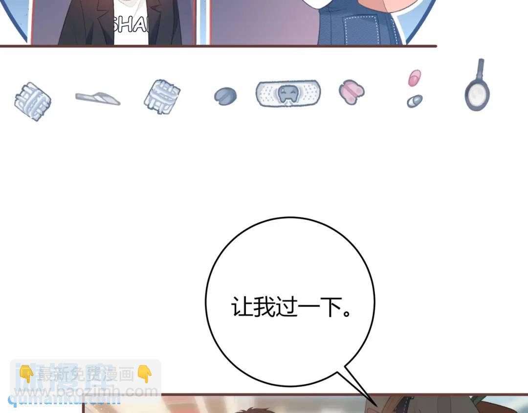 第34话 去郊游15
