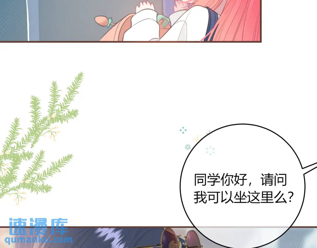第34话 去郊游20