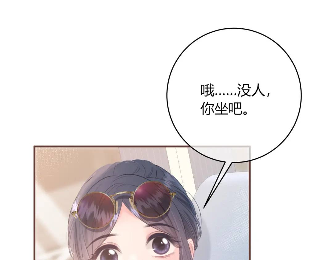 第34话 去郊游25