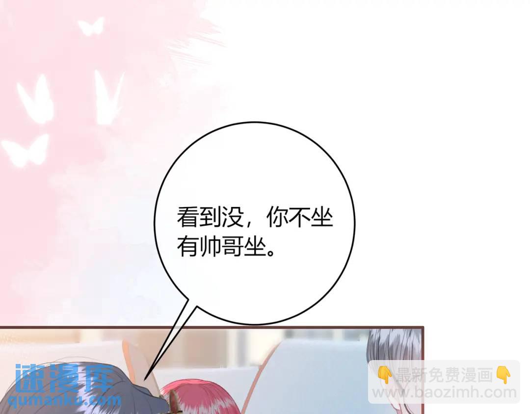 第34话 去郊游27