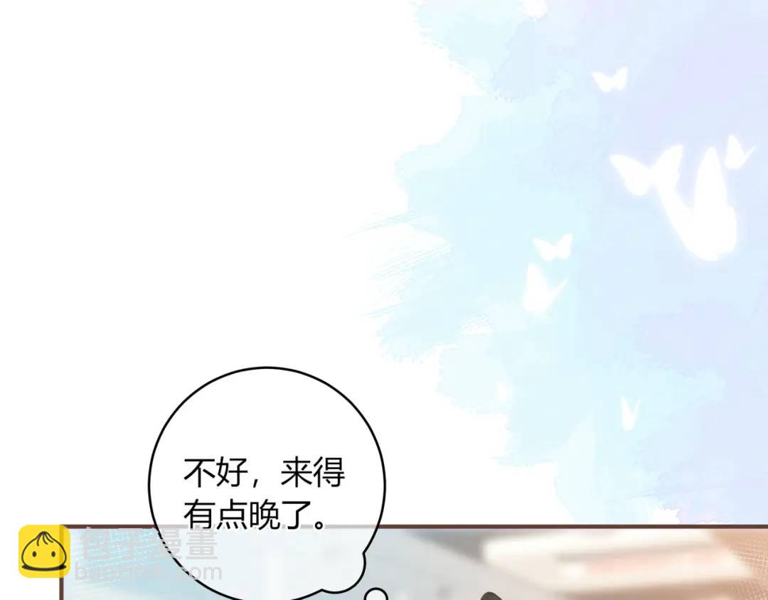 第34话 去郊游29